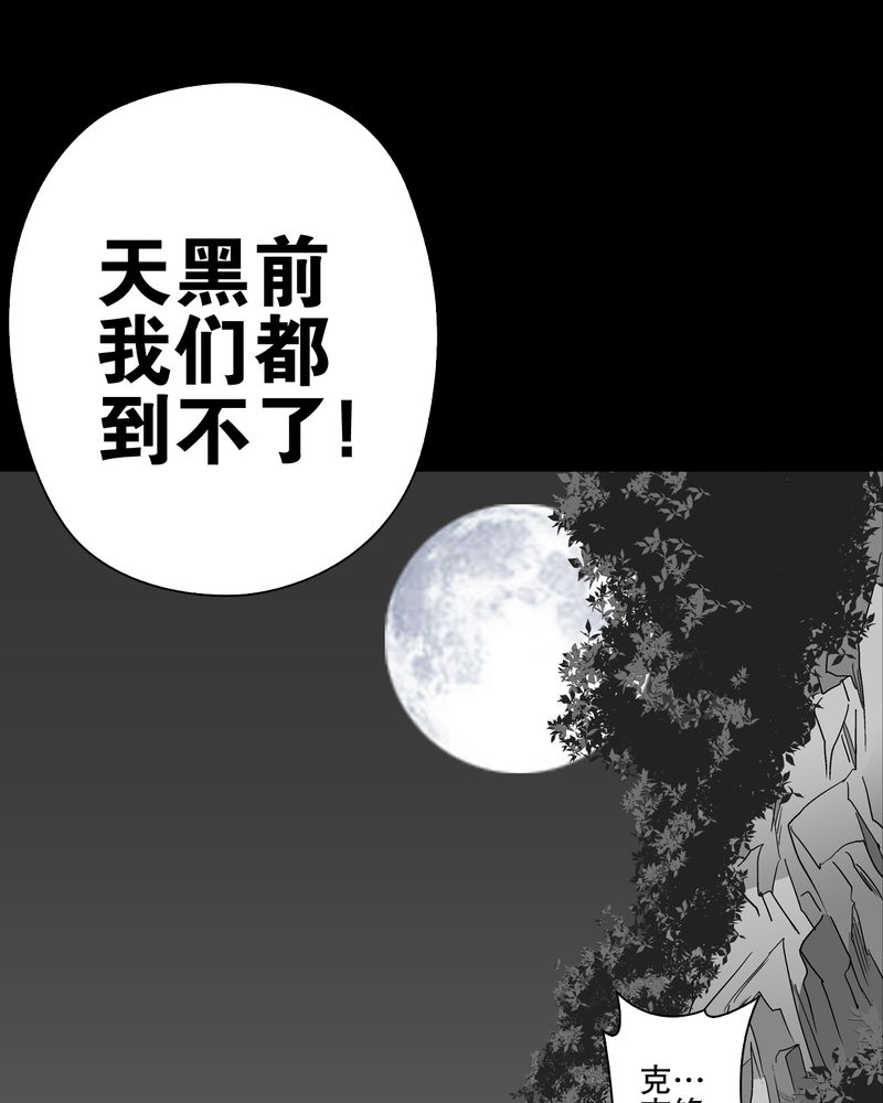 第61章：悬挂的男子10