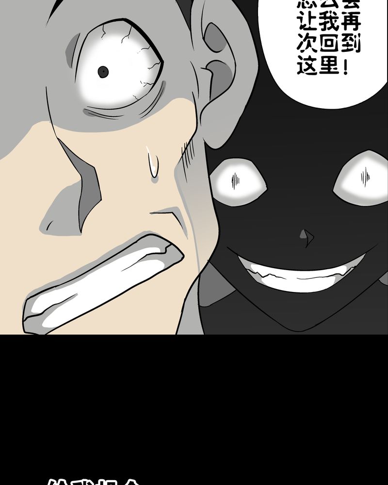 第73章：改变历史62