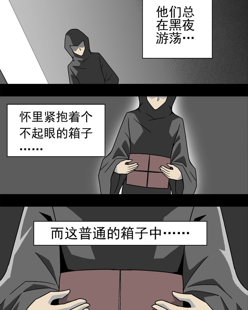 第13章：巫痴篇之起源32