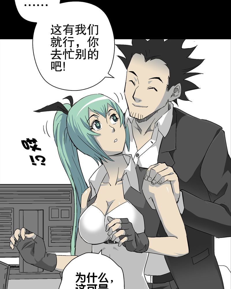第65章：似幻非幻50