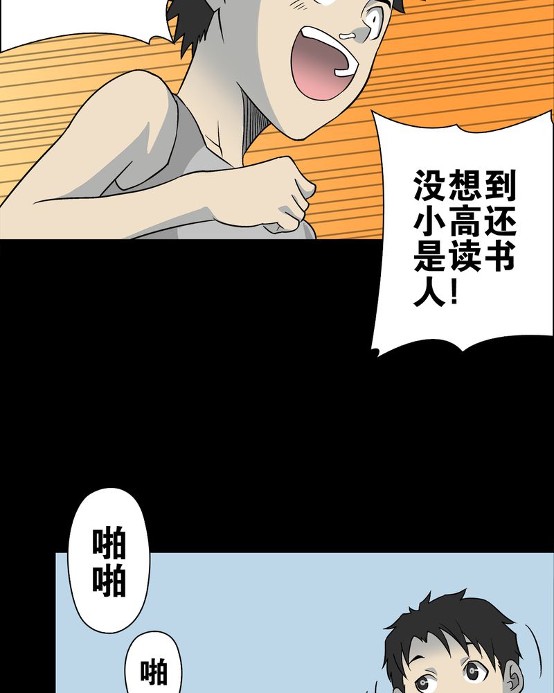 第72章：爱的意义37