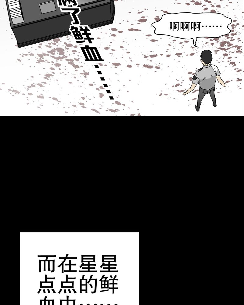 第45章：铜帆船60