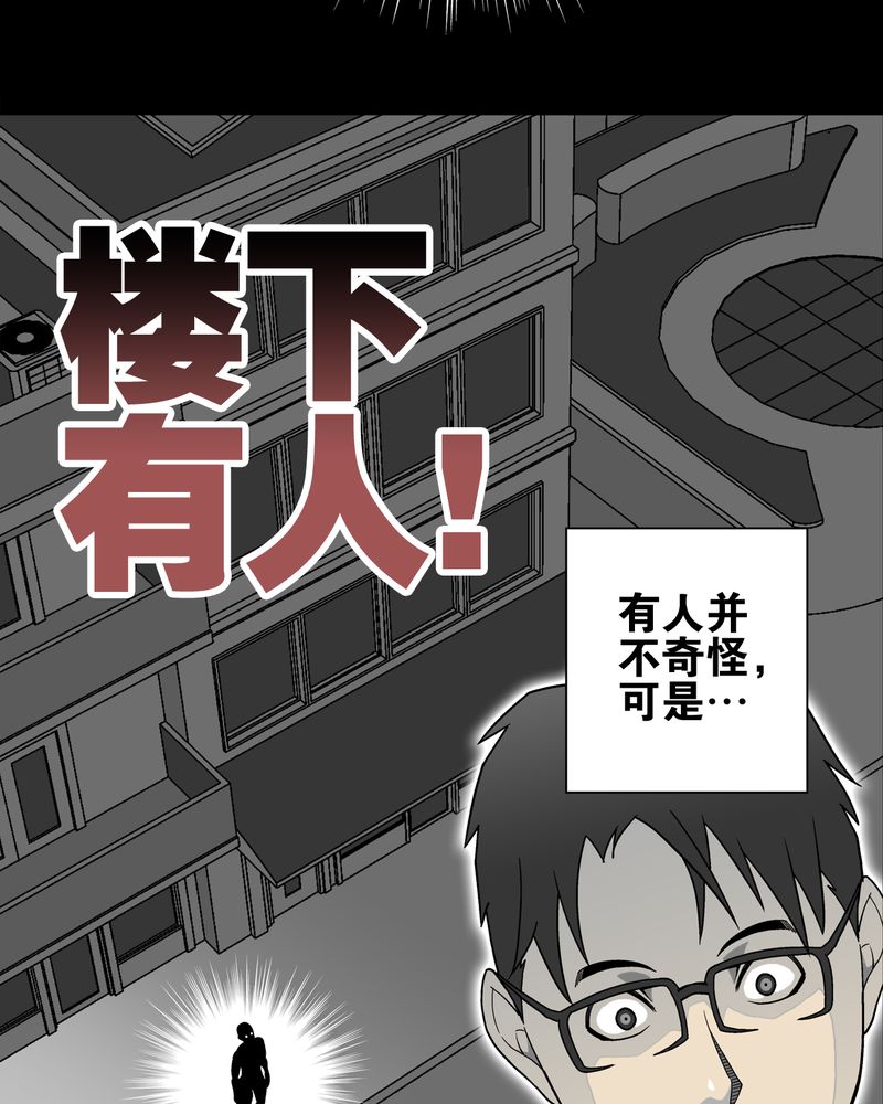 第63章：迷夜70