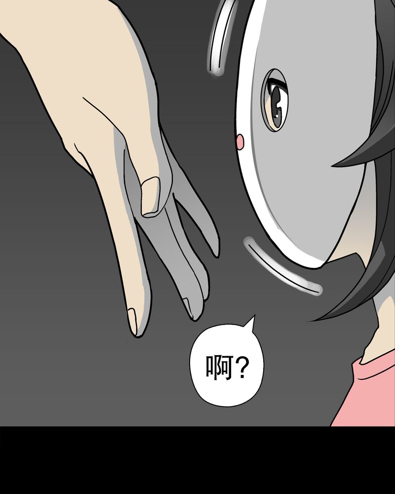 第39章：最初的邂逅46