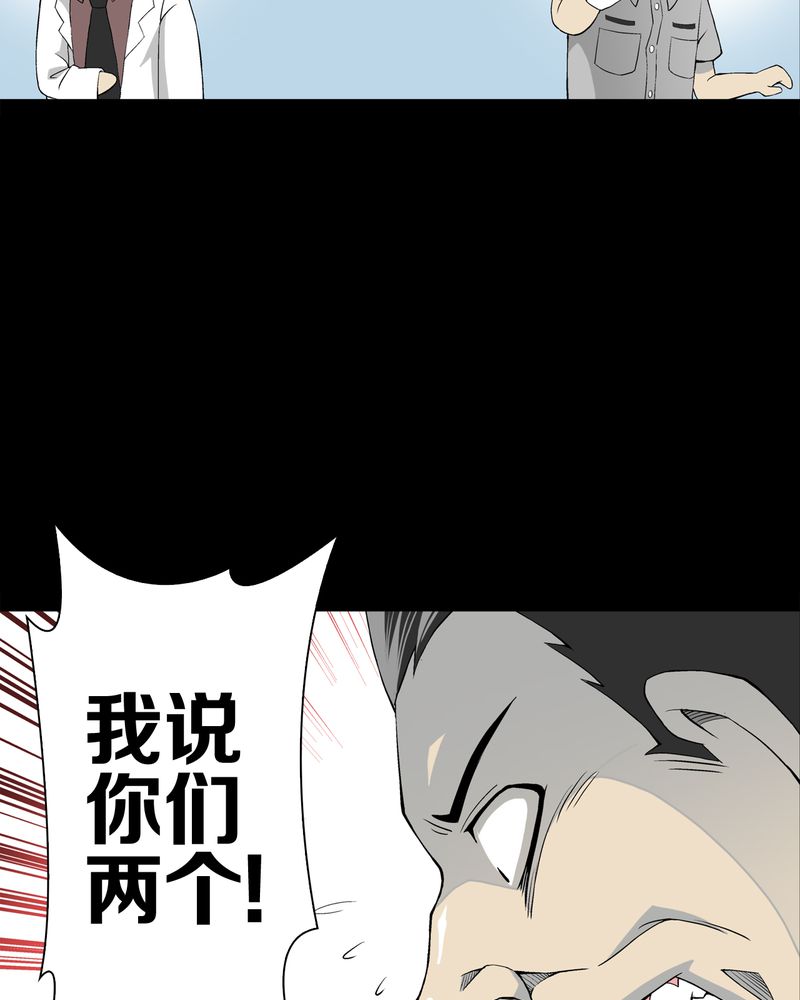 第52章：蜕变8