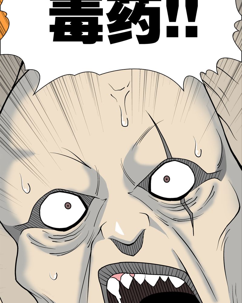 第43章：龙克峰归来6