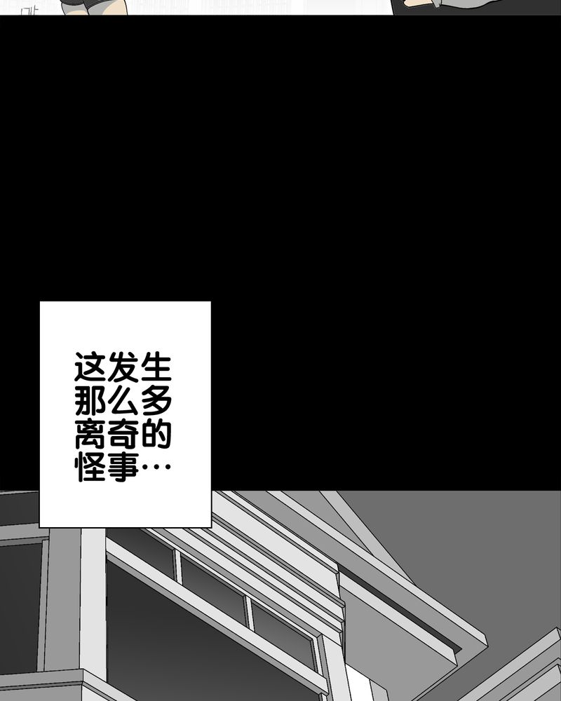 第63章：迷夜7