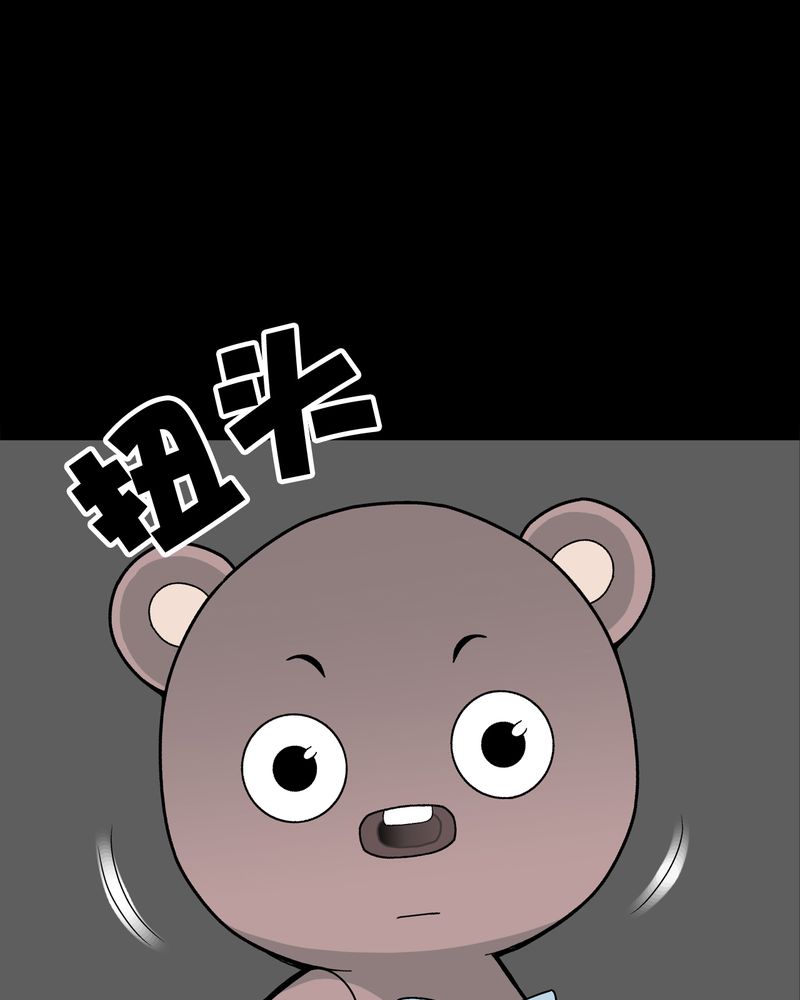 第28章：青峰的指引38