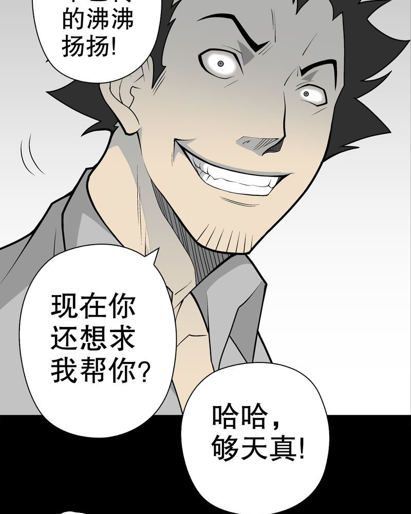 第31章：反常17