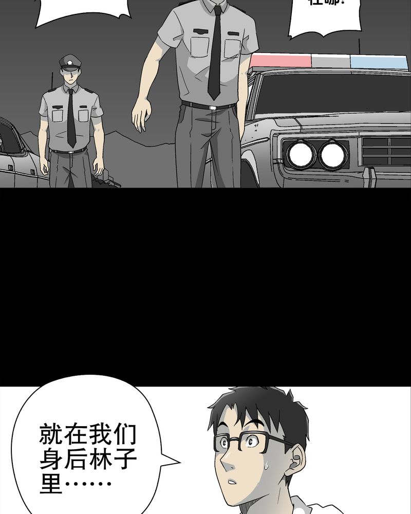 第61章：悬挂的男子48