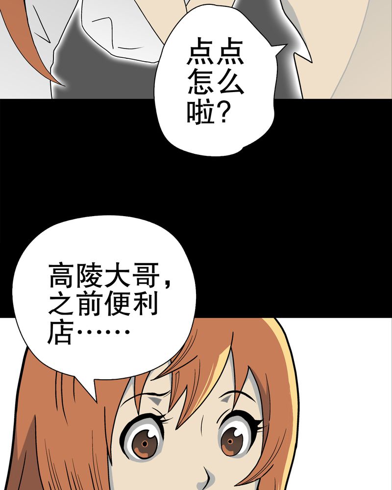 第40章：缘来如此27