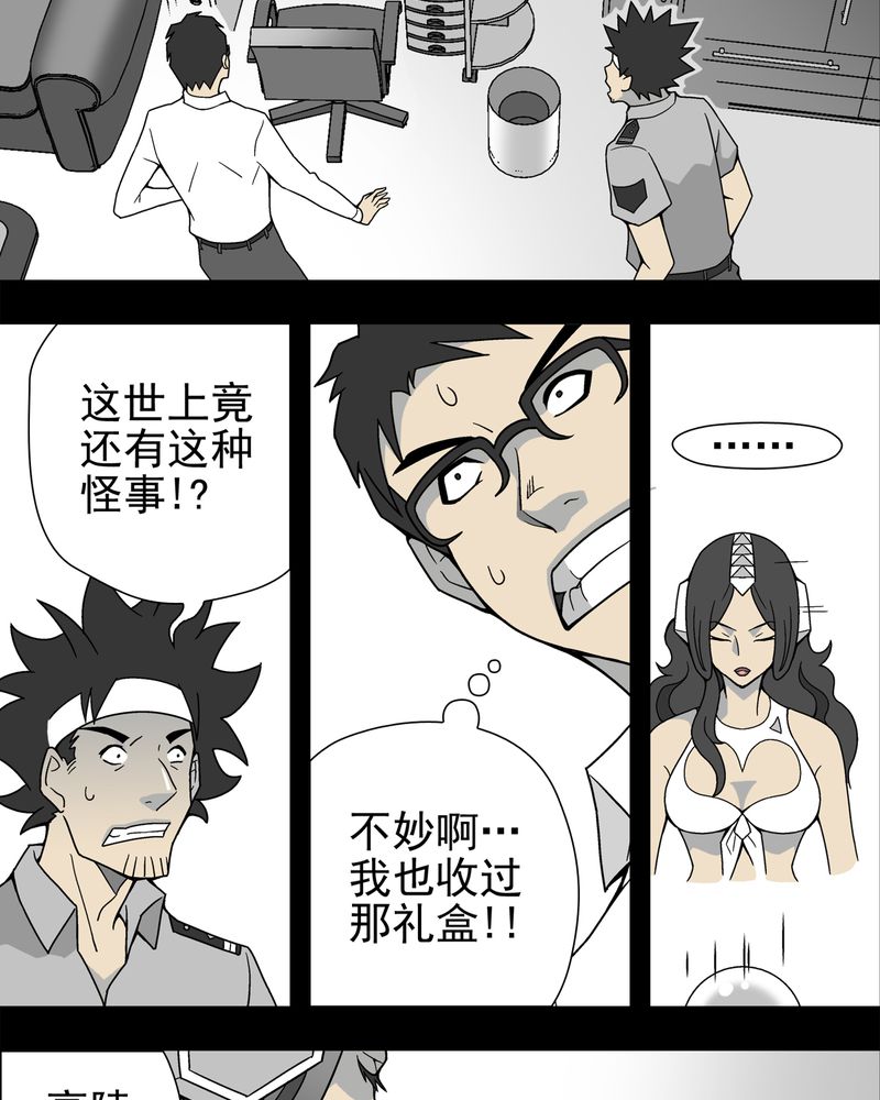第14章：黑暗前的黎明2