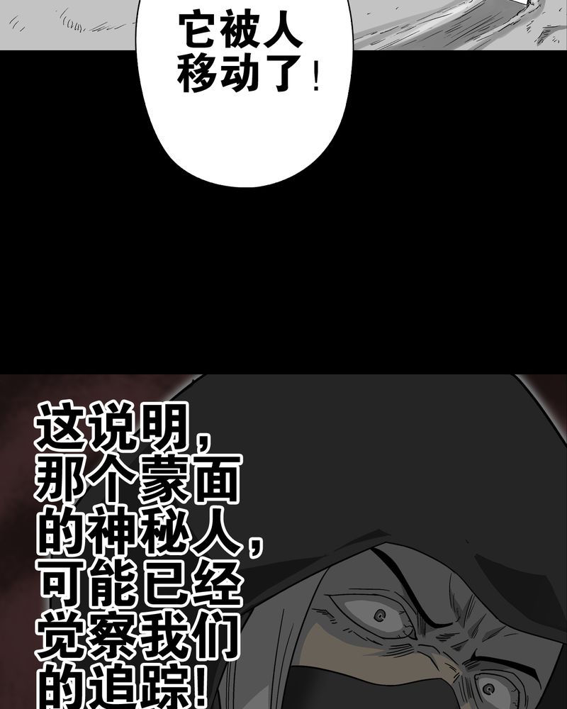 第68章：密道70