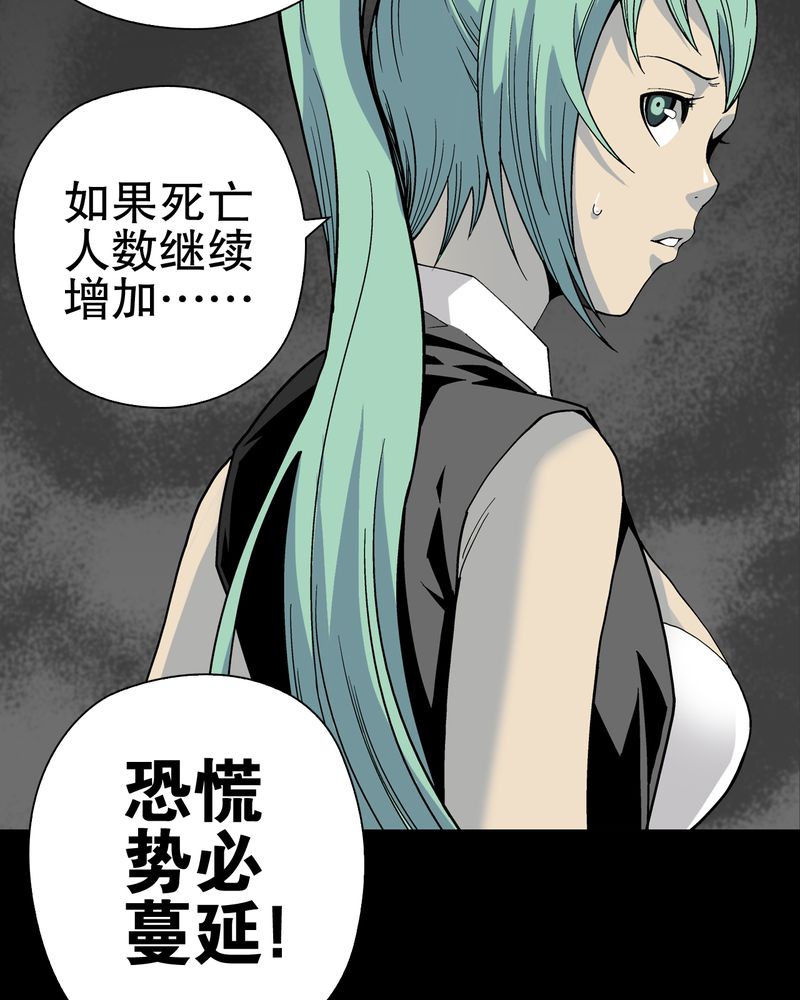 第63章：迷夜9