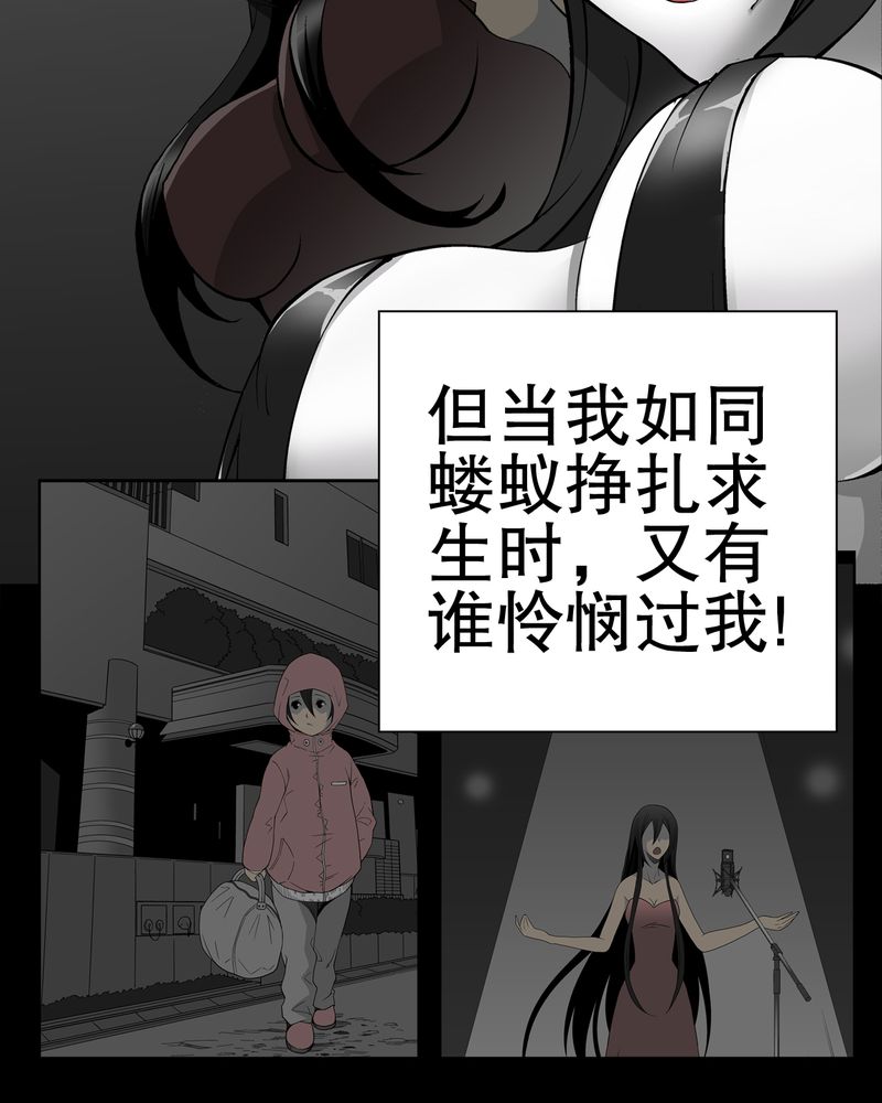 第54章：龙可峰的壮举36