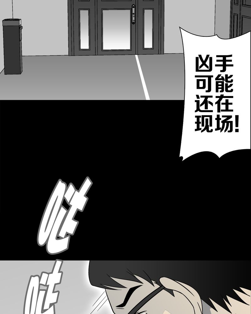 第45章：铜帆船54