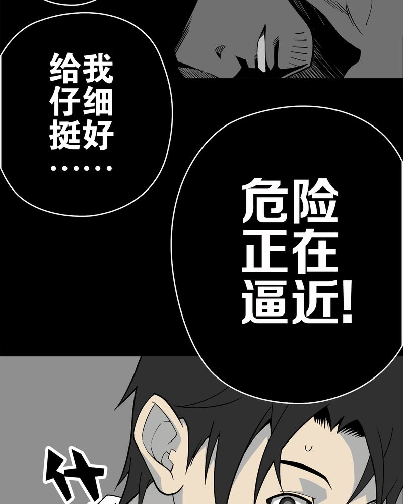 第64章：不眠之夜45