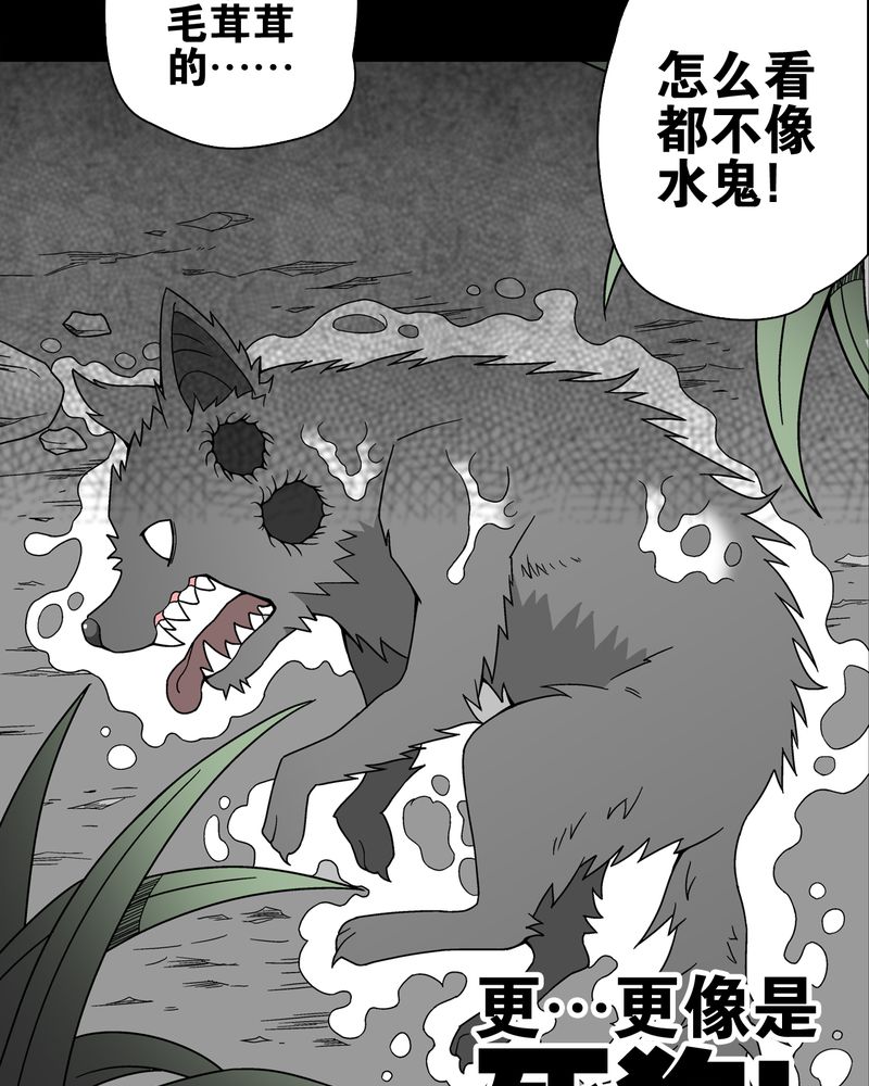 第16章：比目鱼阿强10