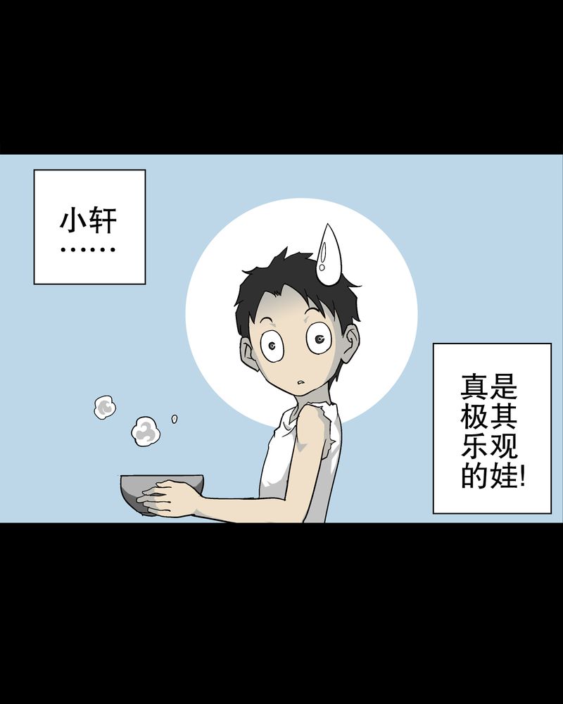 第70章：仁爱教堂32