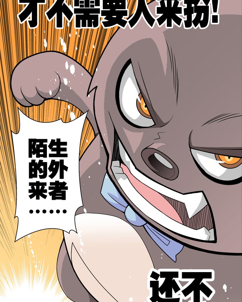 第29章：无人的世界9