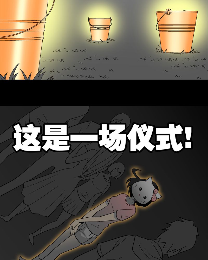 第52章：蜕变45