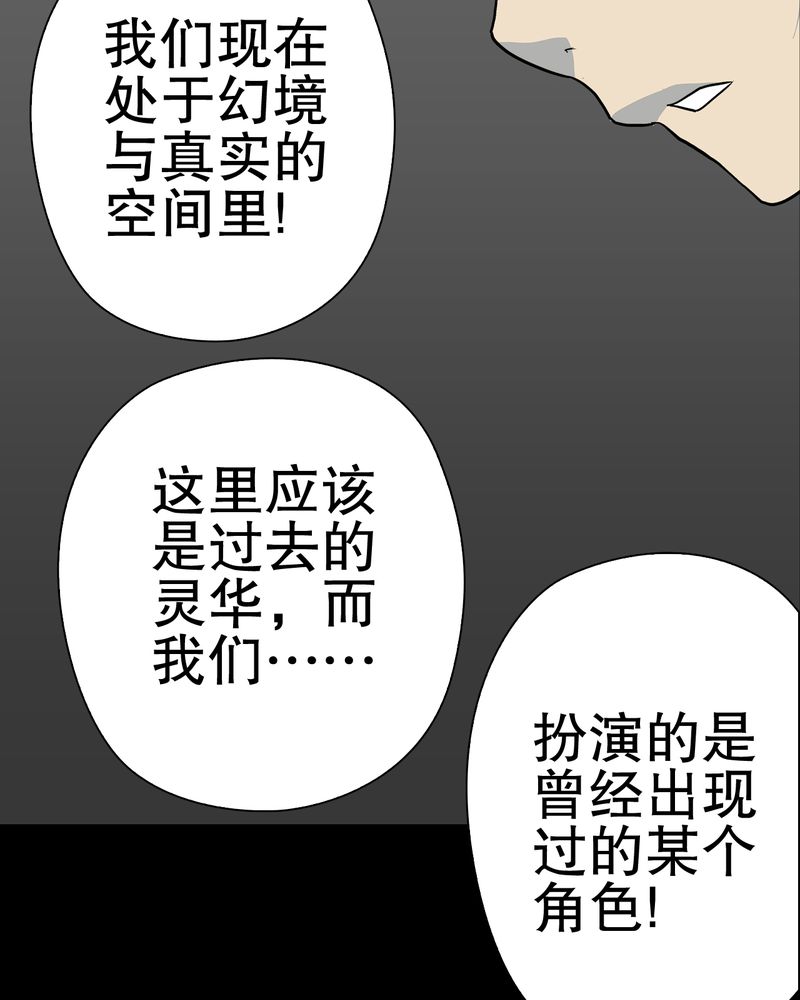 第69章：潜在危机41