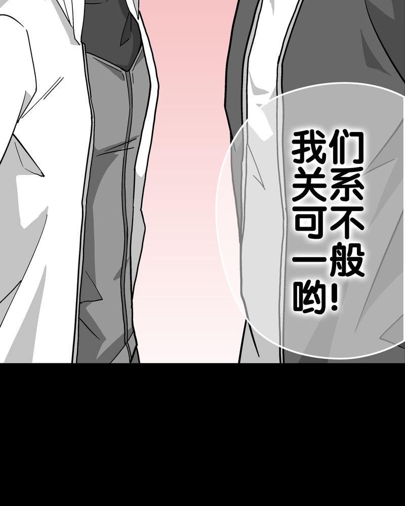 第63章：迷夜57