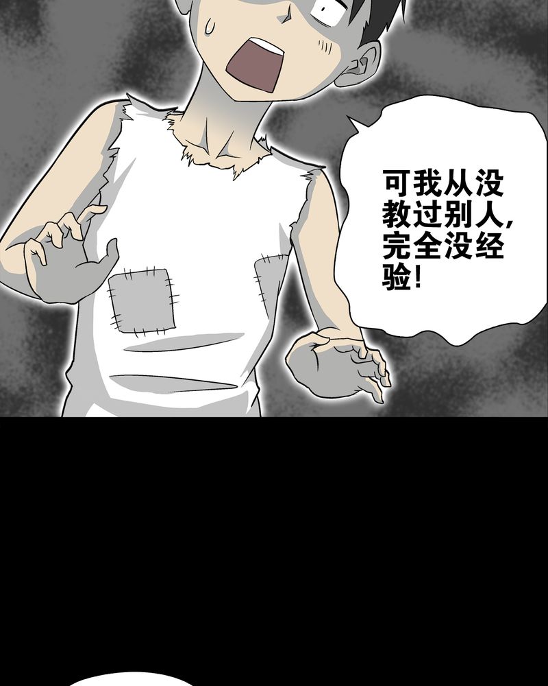 第72章：爱的意义19
