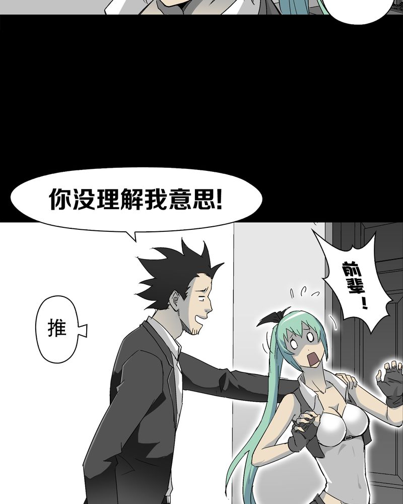 第65章：似幻非幻53
