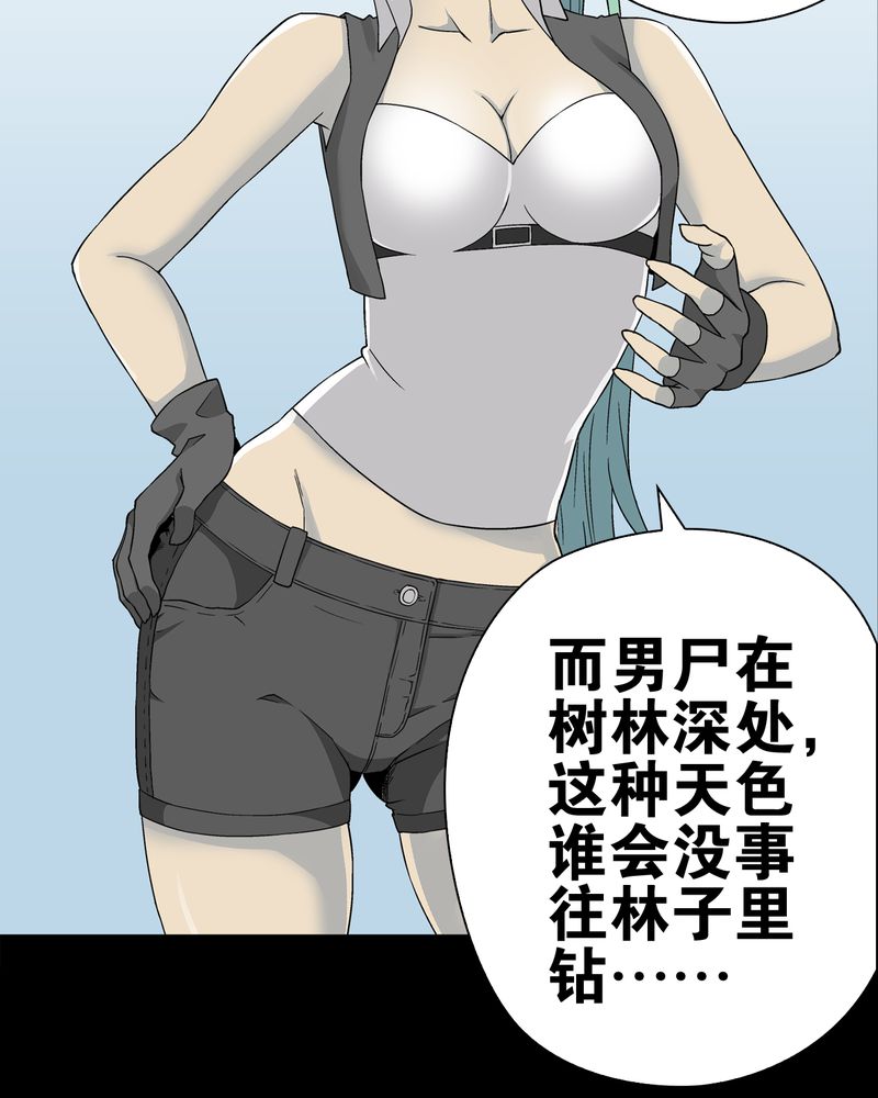 第61章：悬挂的男子65