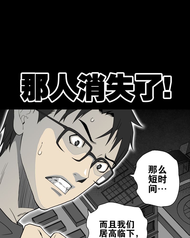 第64章：不眠之夜14