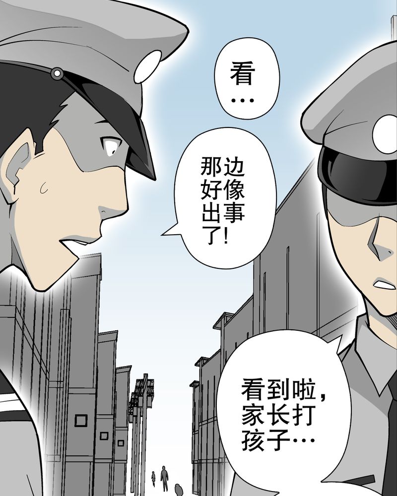 第34章：冤家路窄23