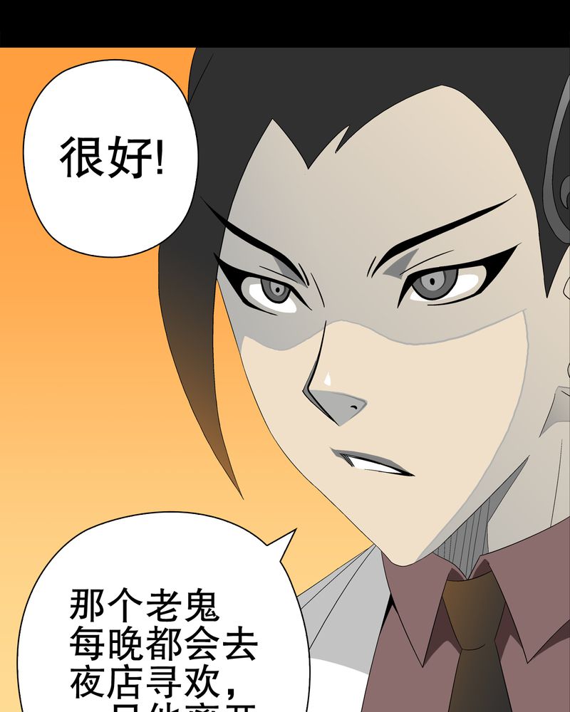 第40章：缘来如此9