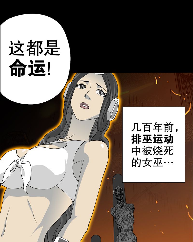 第59章：天堂之门19