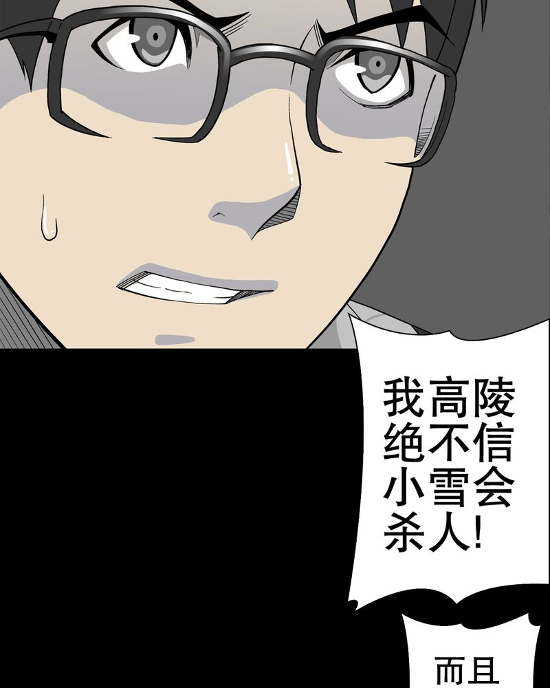 第48章：初识之地17