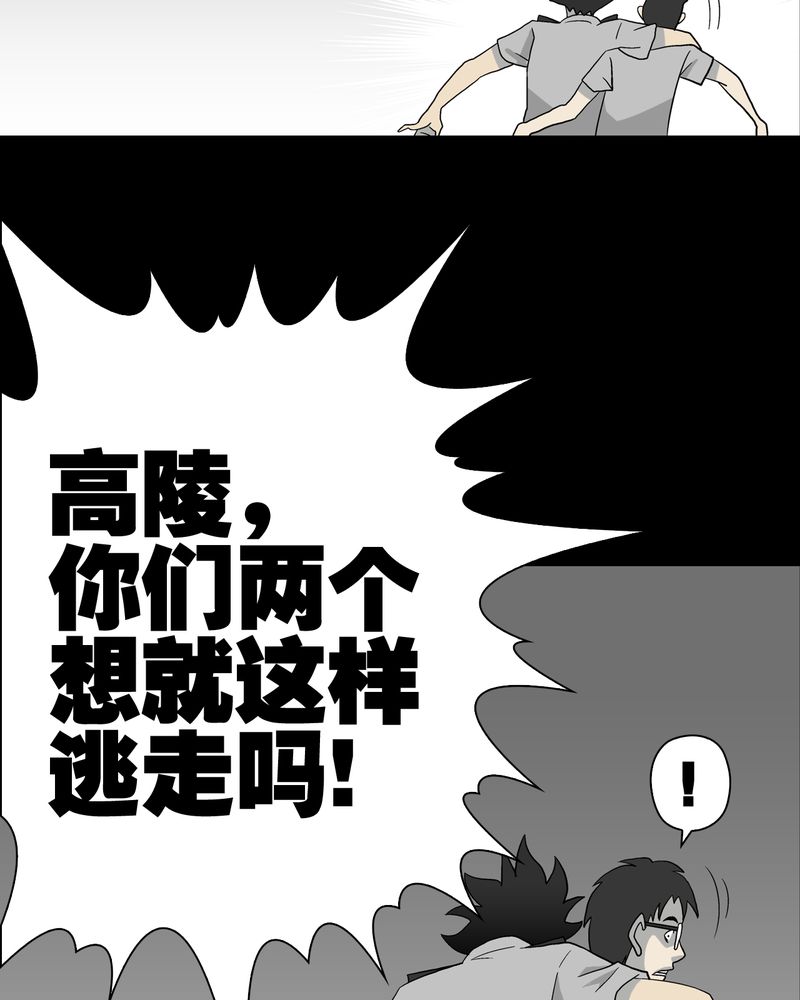 第44章：黑潮13
