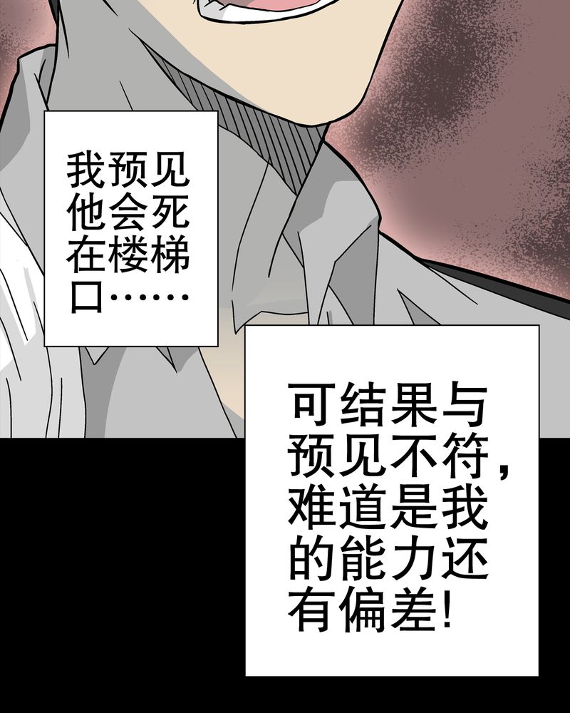 第45章：铜帆船40