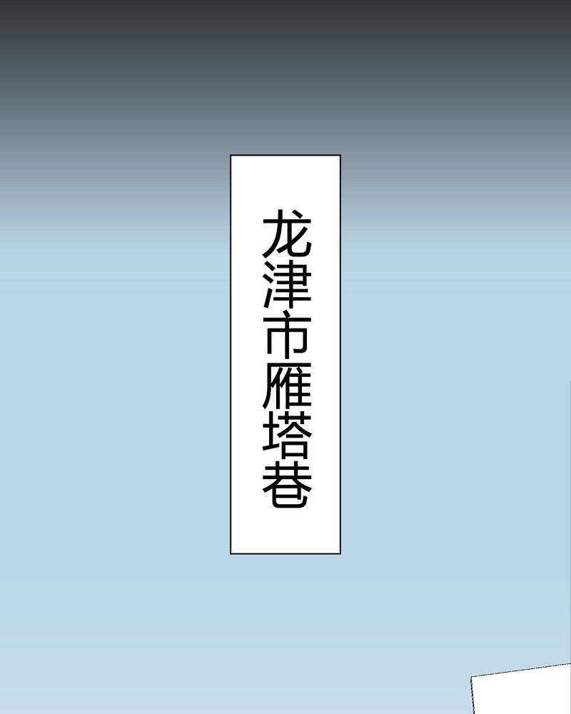 第33章：父亲40
