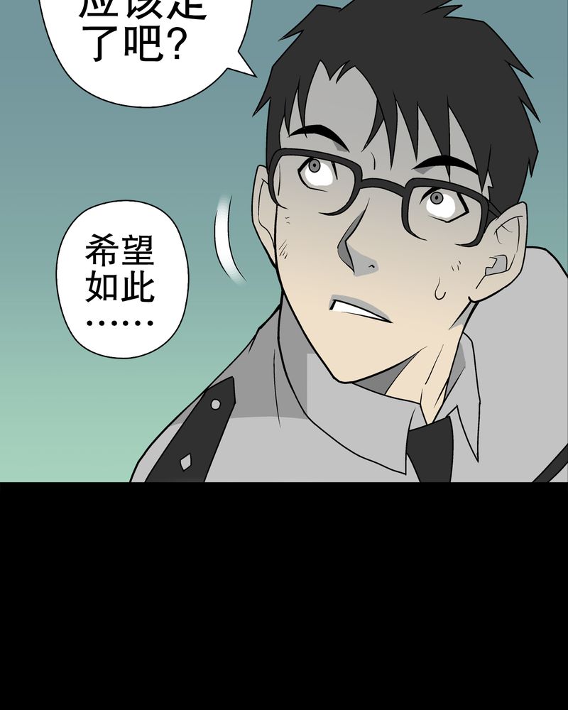 第41章：高陵的危机54