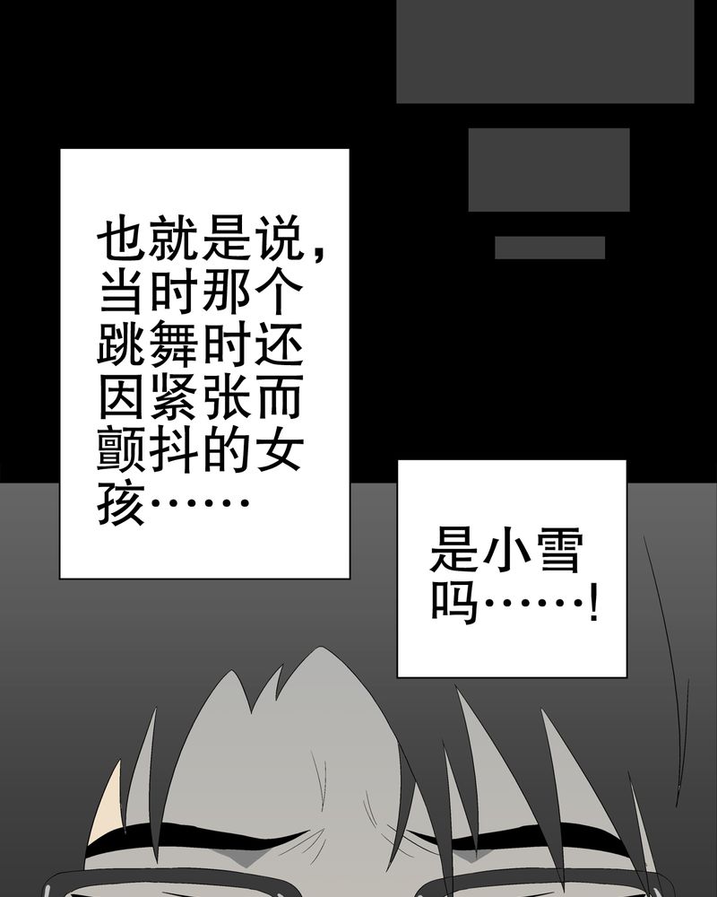 第40章：缘来如此50