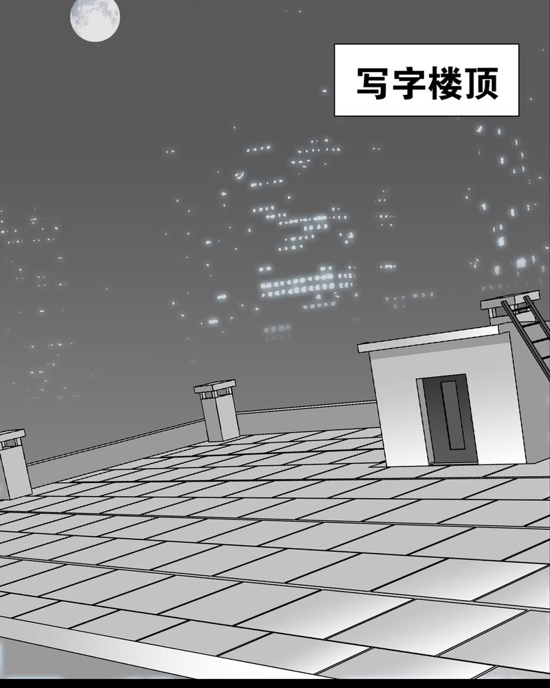 第27章：复活的条件8