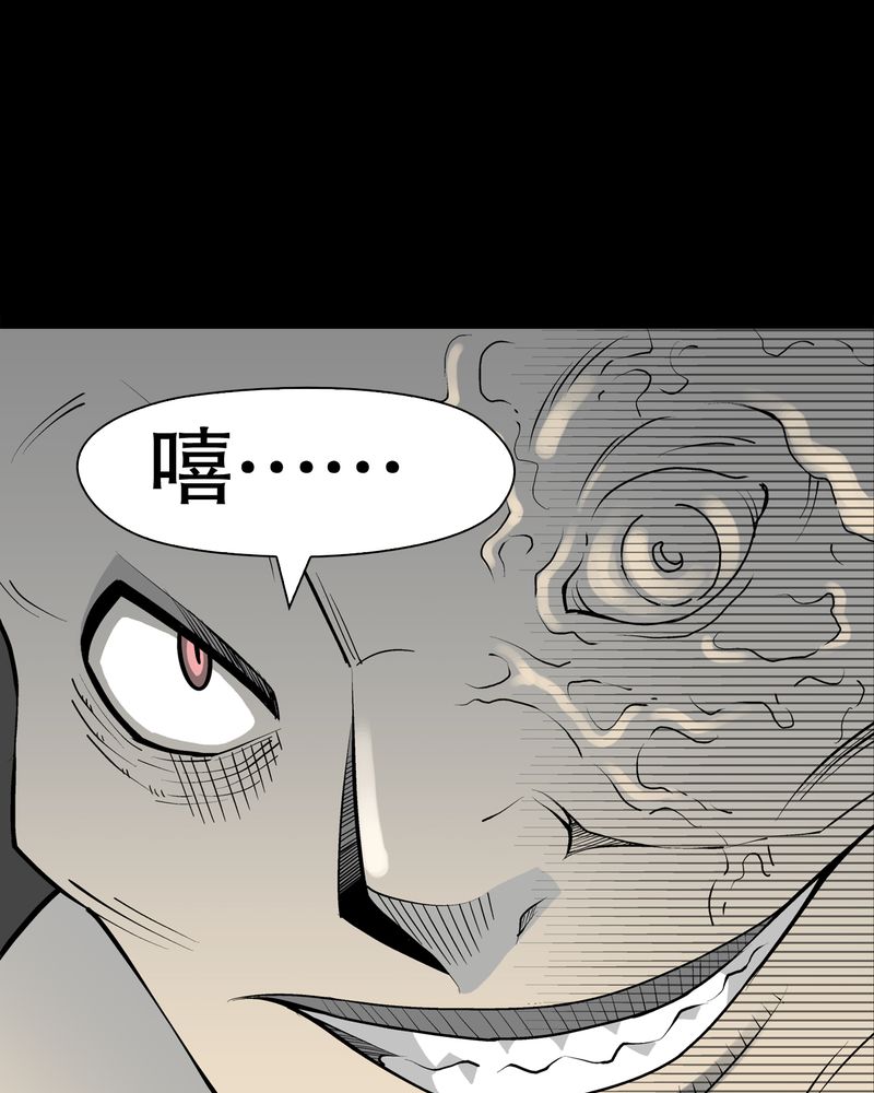 第43章：龙克峰归来46