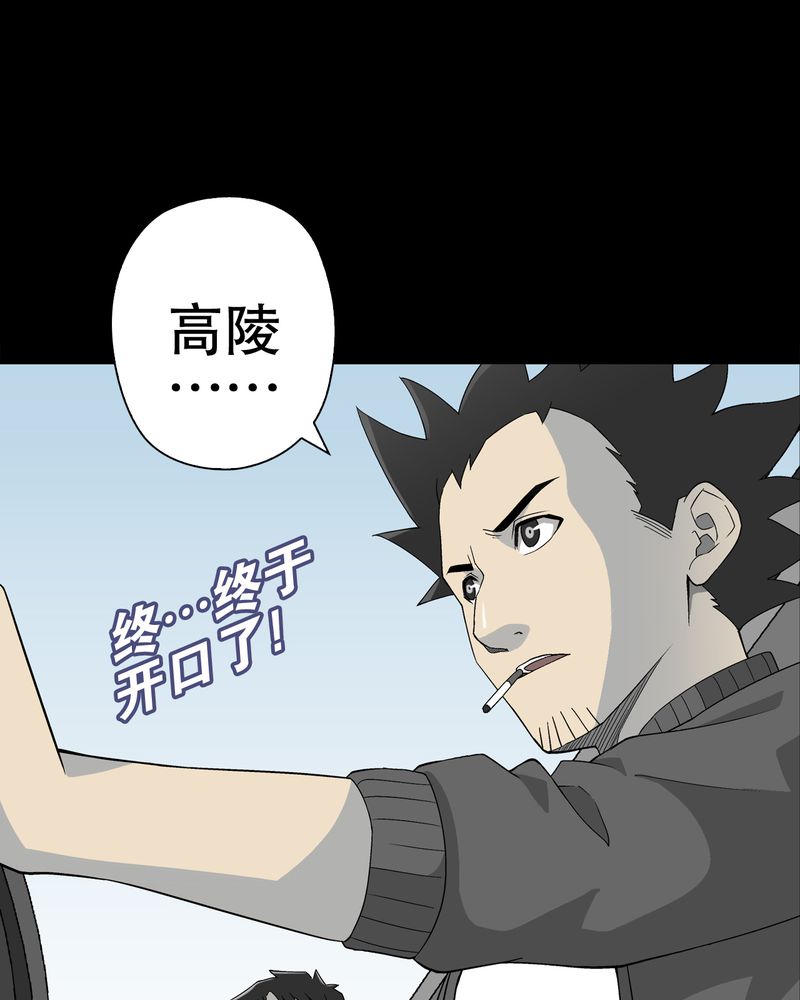 第61章：悬挂的男子7