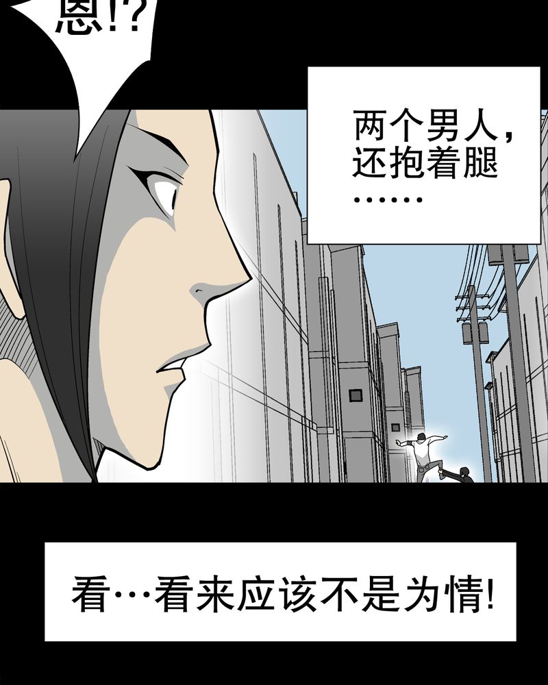第34章：冤家路窄41