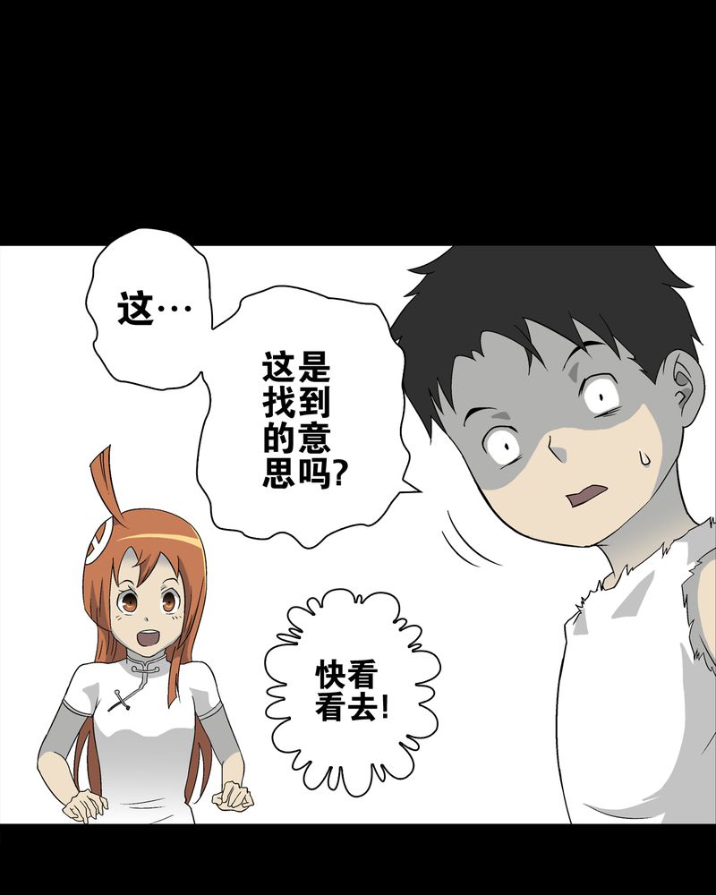 第73章：改变历史16
