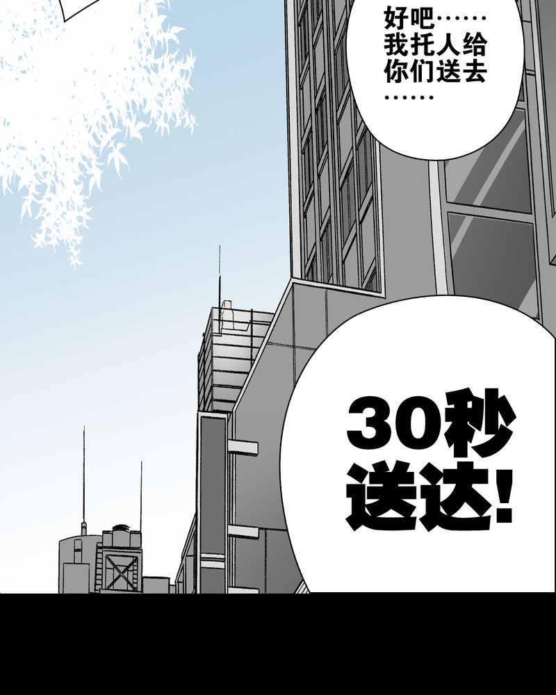 第66章：难以触摸的真相58
