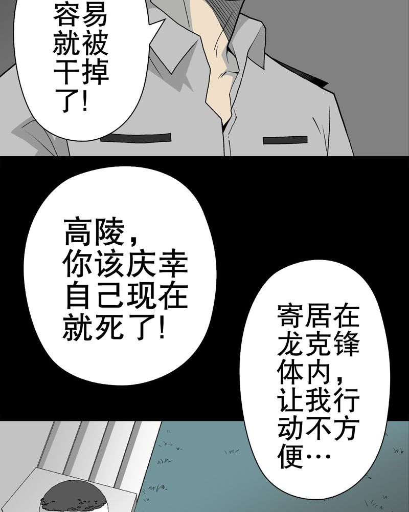 第41章：高陵的危机35