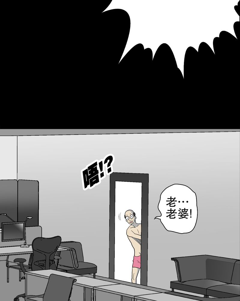 第49章：消融之血6