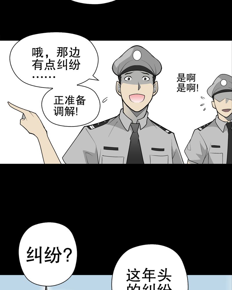第34章：冤家路窄39