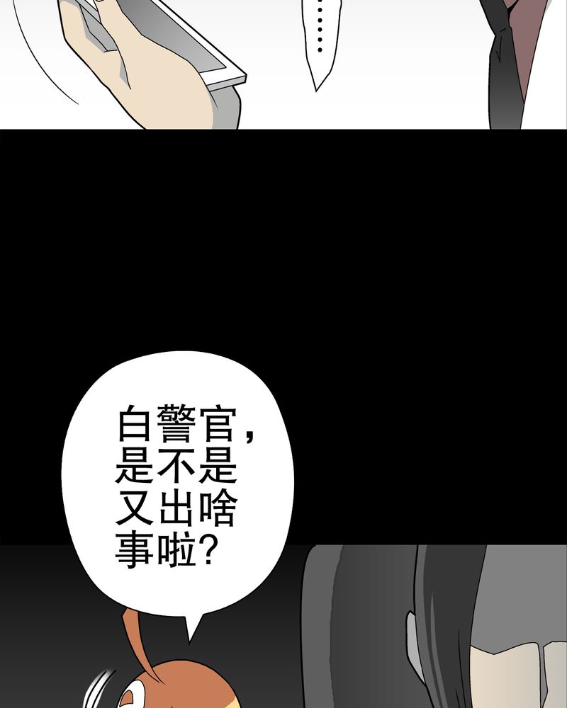 第43章：龙克峰归来59